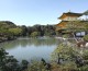 Templi e palazzi di Kyoto: il nostro itinerario