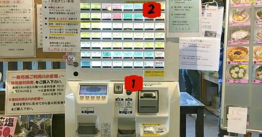 Al ristorante in Giappone usa la macchina per ordinazioni